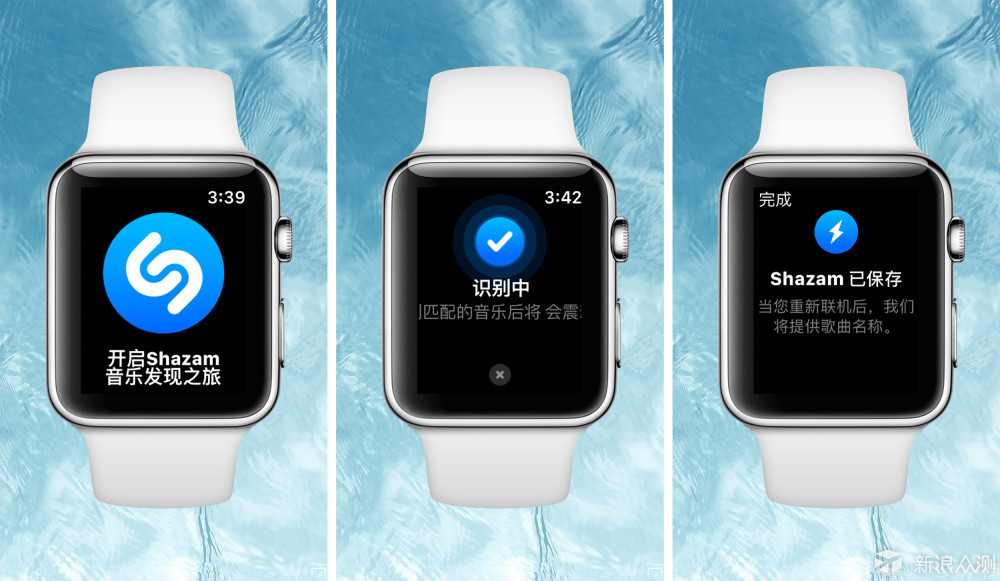 深度体验Apple Watch Series 3，功能体验提升_新浪众测