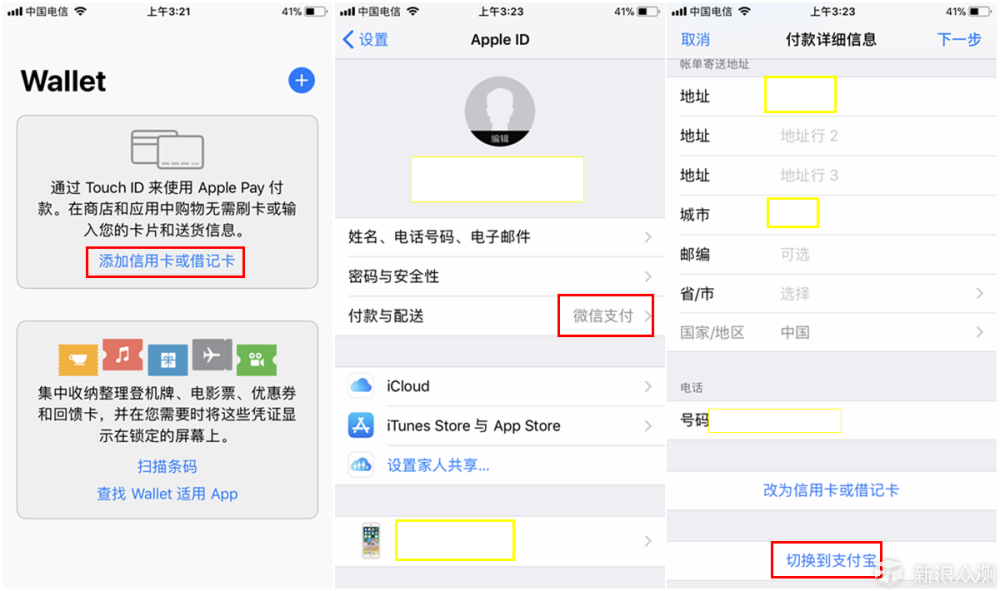 这是一部升级有限，却也能带给你惊喜的iPhone8_新浪众测