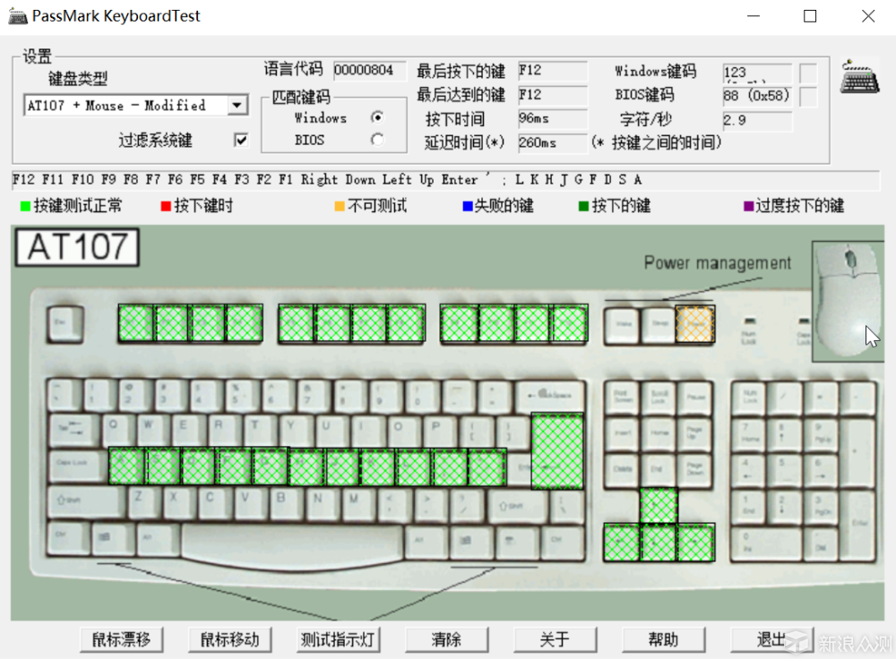 颜值向左实力向右，699的悦米机械键盘值不值_新浪众测