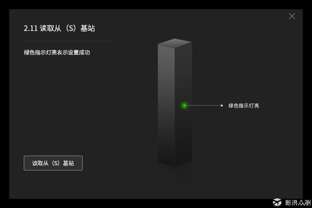 DPVR E3 双基站版 VR套装，开箱、体验、评测_新浪众测