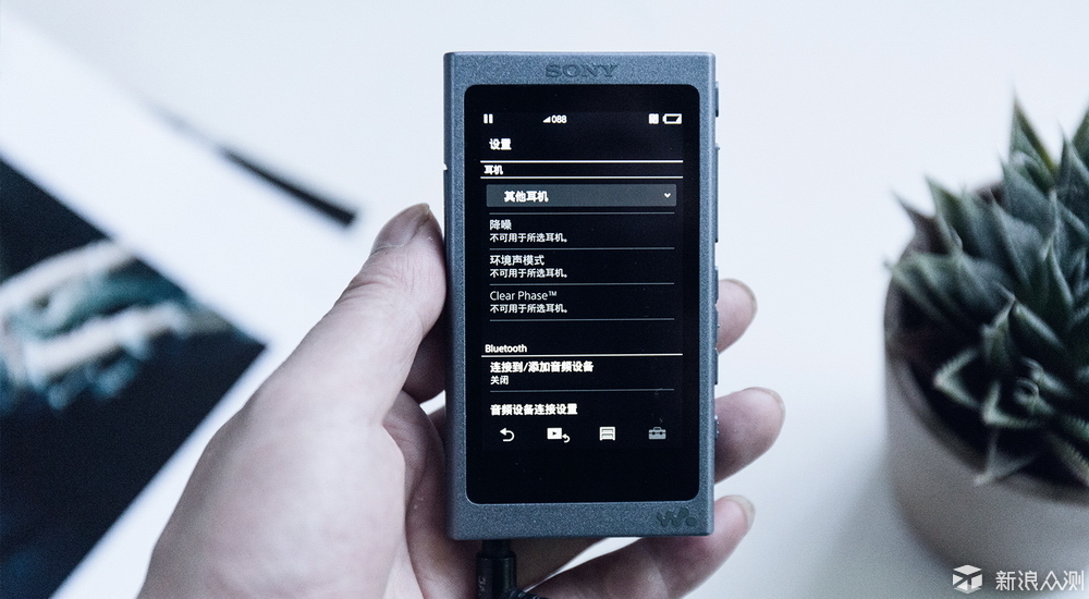 索尼Walkman NW-A45音乐播放器开箱评测_新浪众测