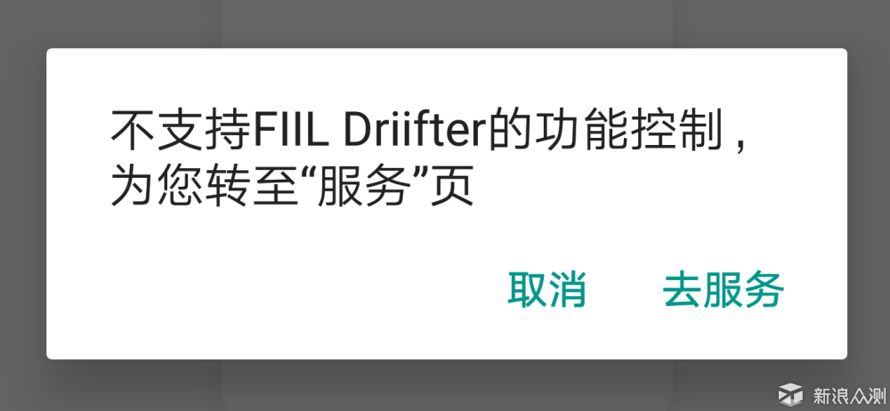 FIIL随身星蓝牙耳机——全天佩戴，抬手就听_新浪众测