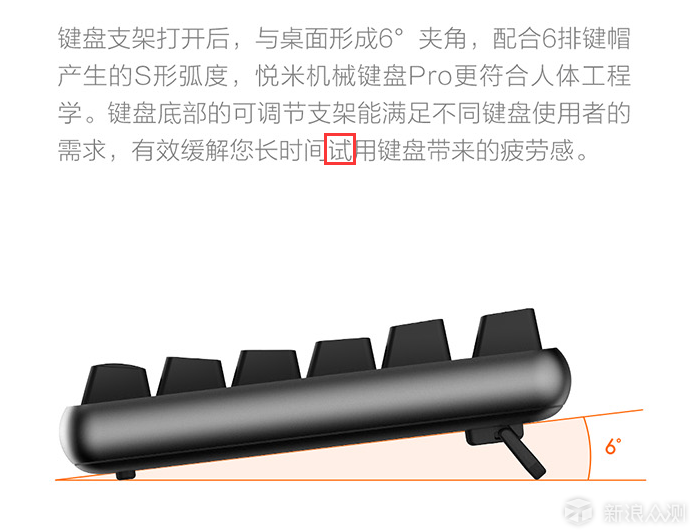 除了颜值还有什么？悦米机械键盘Pro体验_新浪众测