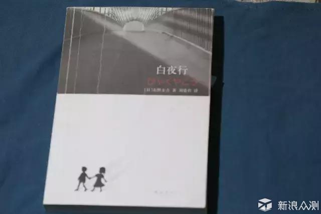 东野圭吾小说 不剧透推荐丨书单_新浪众测