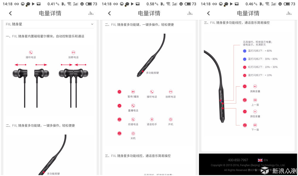 自带“隐身”Buff，更适合ASMR的FIIL随身星_新浪众测