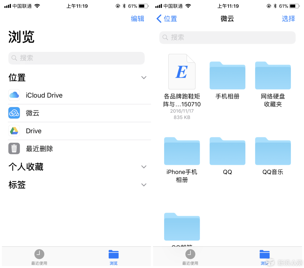 谦谦君子，温润如玉--iPhone8伪果粉体验报告_新浪众测