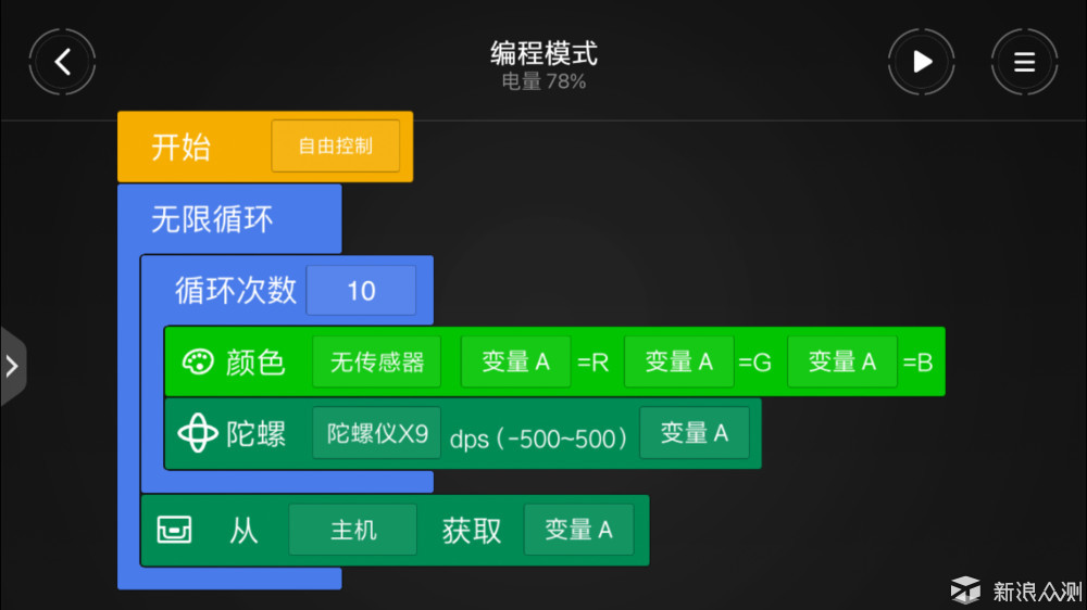 或许更适合回味童年——米兔步履机器人体验_新浪众测