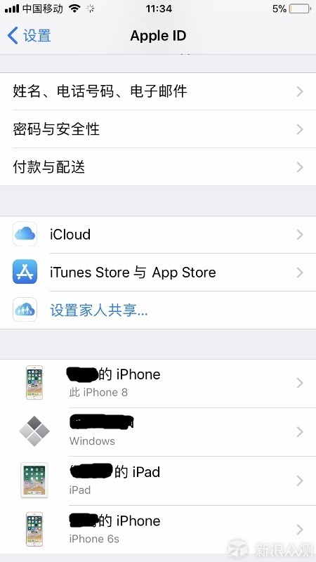 一起来玩iPhone 8，开启移动娱乐新时代_新浪众测