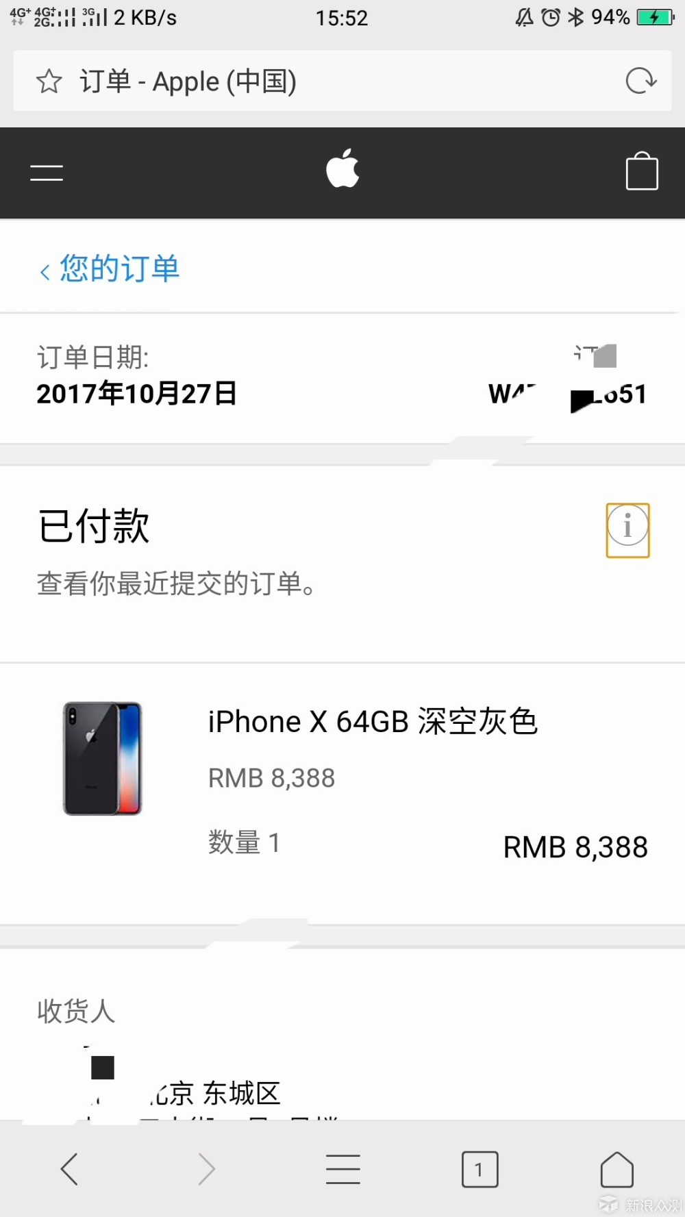 买了iPhone X这或许只是花钱的一个开始…_新浪众测