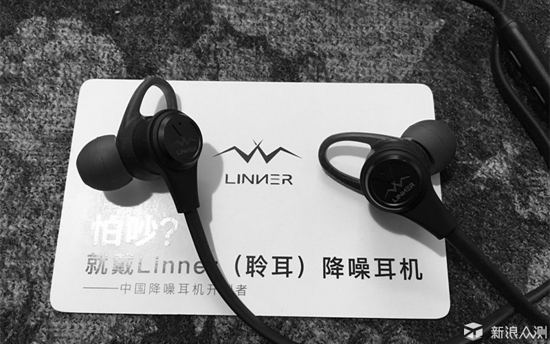 千元内蓝牙降噪耳机体验，linnerNC50值得选吗_新浪众测