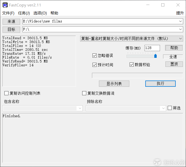 为了废物利用：小评ORICO 3.5寸全透硬盘盒_新浪众测