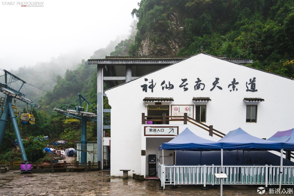 浙江游 | 从仙境再到天上人间，一次美丽的邂逅_新浪众测