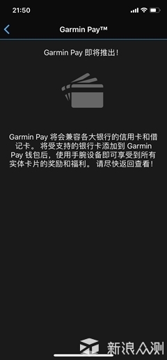 寒冷的冬季里，有它在燃烧着我那颗爱动的心_新浪众测