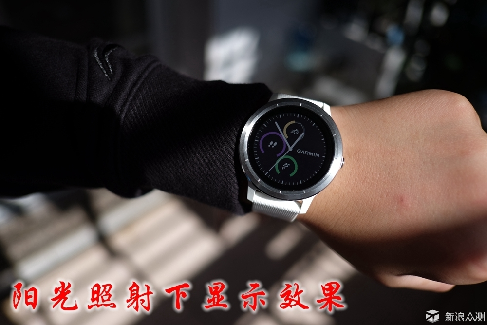 Garmin vívoactive 3：强大之中仍有待完善_新浪众测