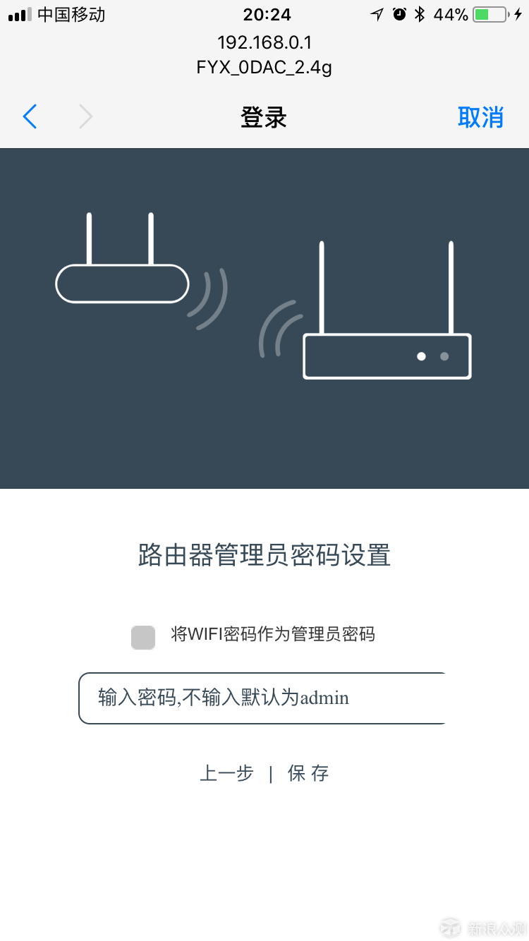 超强提速感，让WIFI遍布每个角落|飞鱼星G7_新浪众测