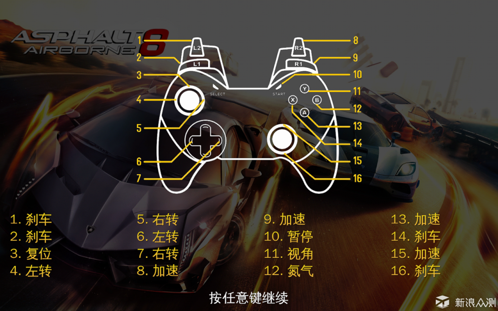 精工匠心，文娱生活——台电T8游戏平板体验_新浪众测