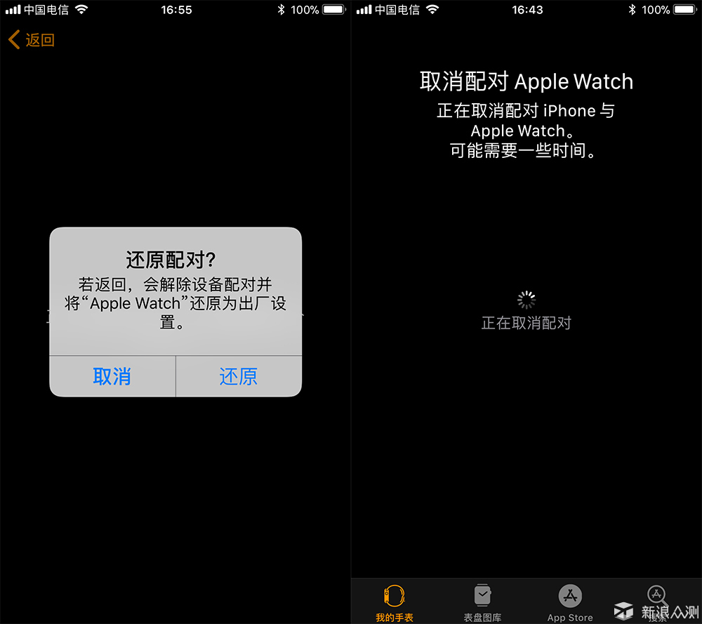 苹果坑，越挖越深：Apple Watch 3 智能手表_新浪众测