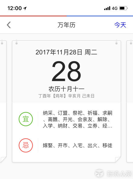 11.28三款全面屏手机齐发，提前划重点！_新浪众测