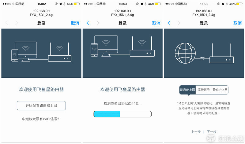 双十一居家上网选路由，飞鱼星G7新品有的搞_新浪众测