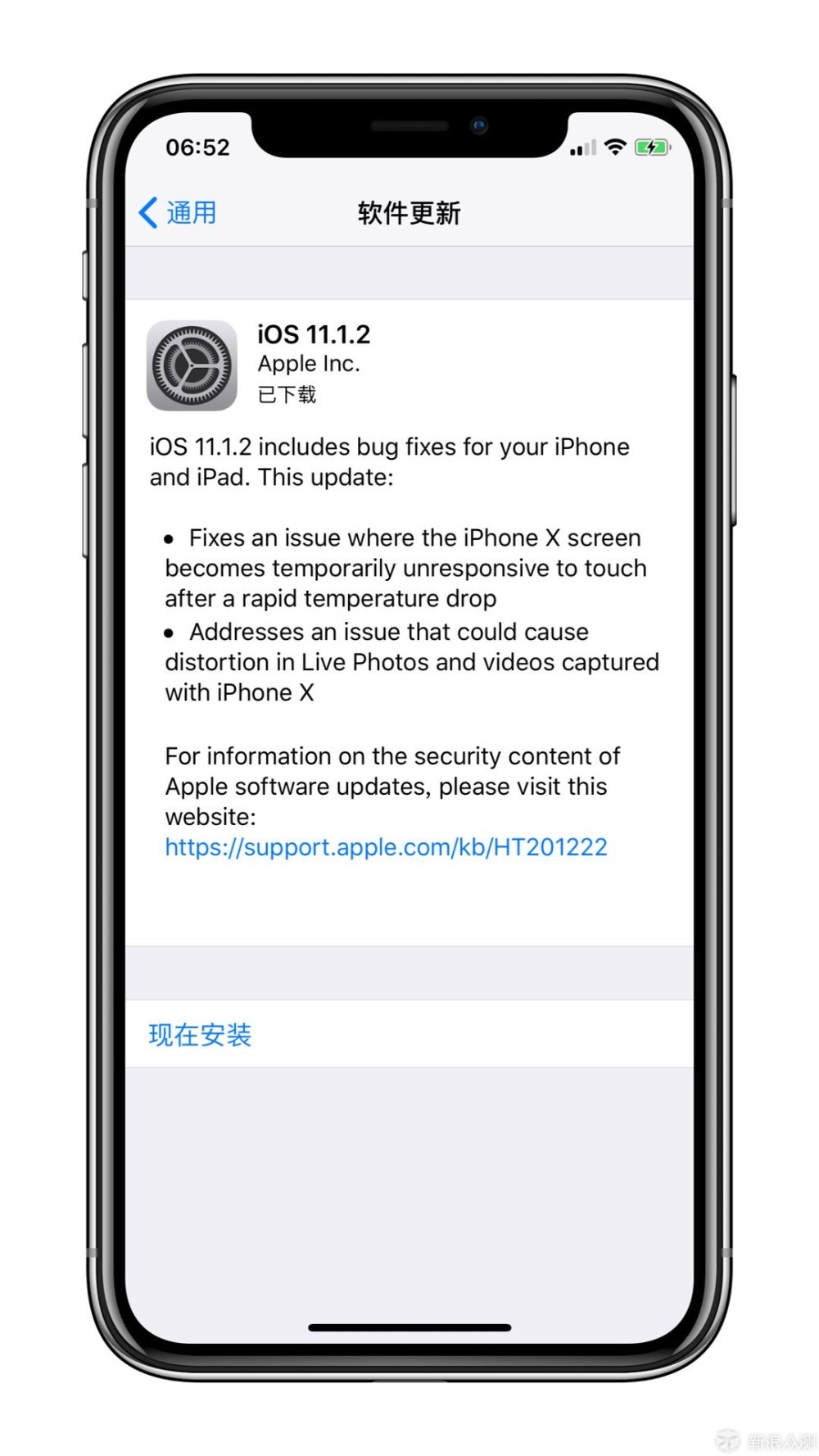 全面却不完美的iPhone X体验_新浪众测