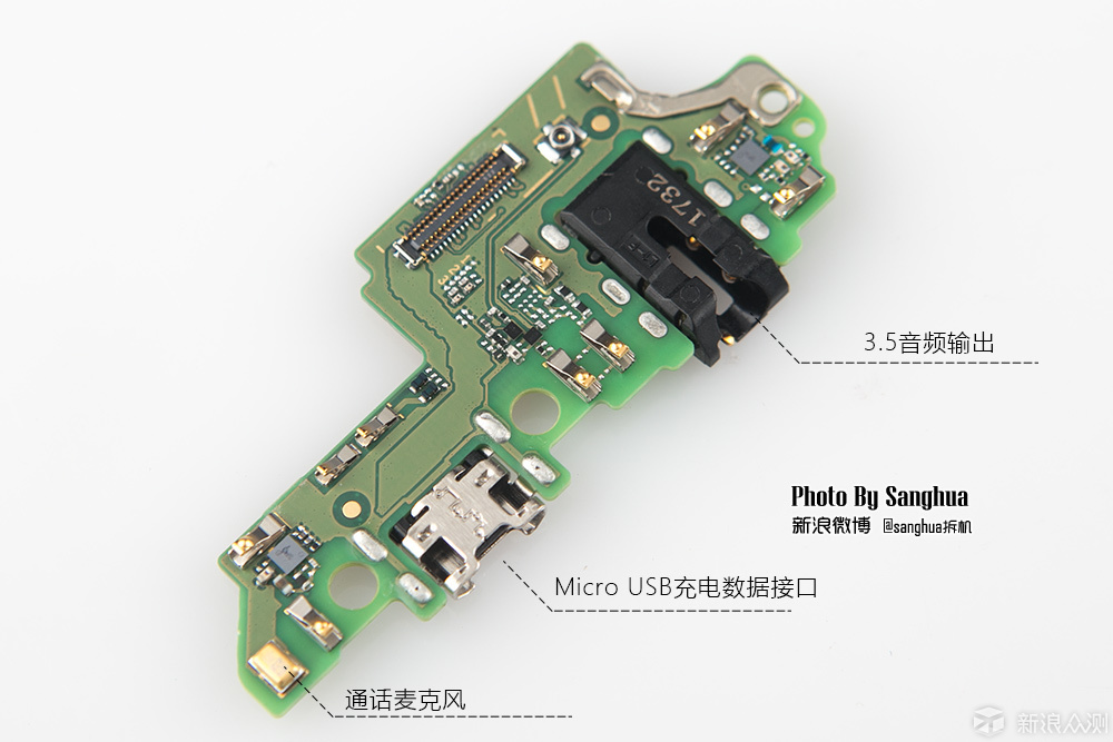 麒麟659 双摄全面屏的千元机，荣耀7X拆机_新浪众测