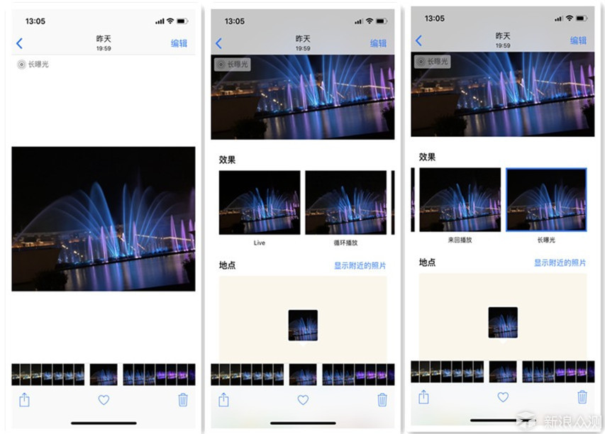 体验全面屏中的王者，iPhone X并非无可替代！_新浪众测