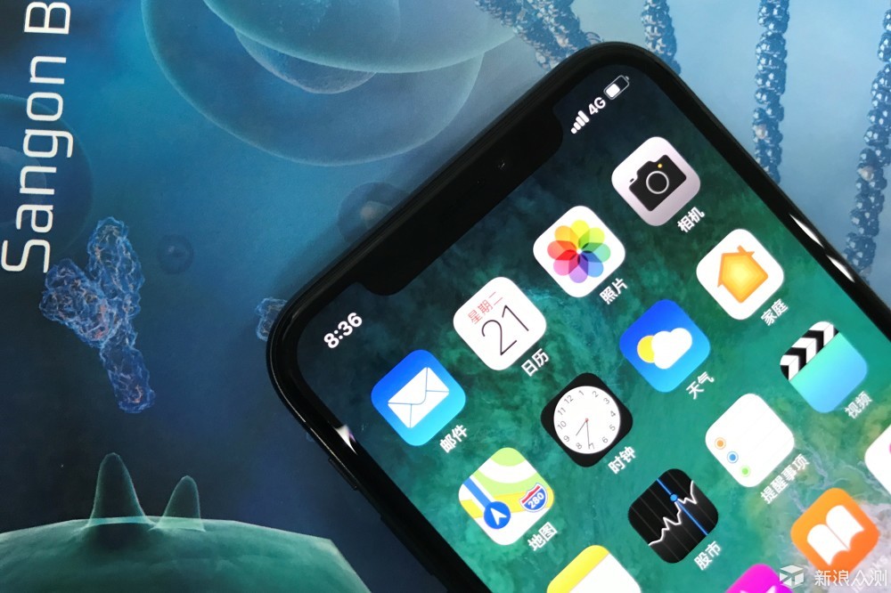 不完美的苹果新旗舰——iPhone X深度体验_新浪众测