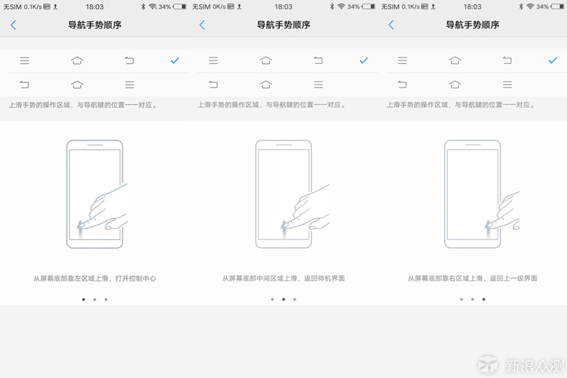 评vivo X20黑金旗舰版：拍照出色的全能轻旗舰_新浪众测