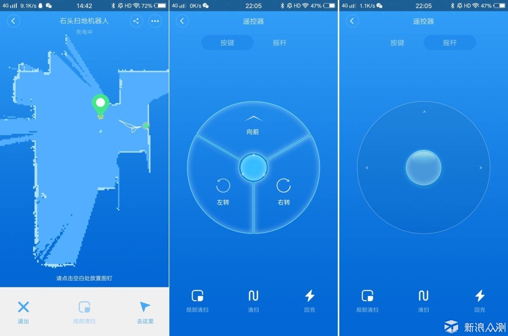 这个机器不太冷——石头扫地机器人评测_新浪众测