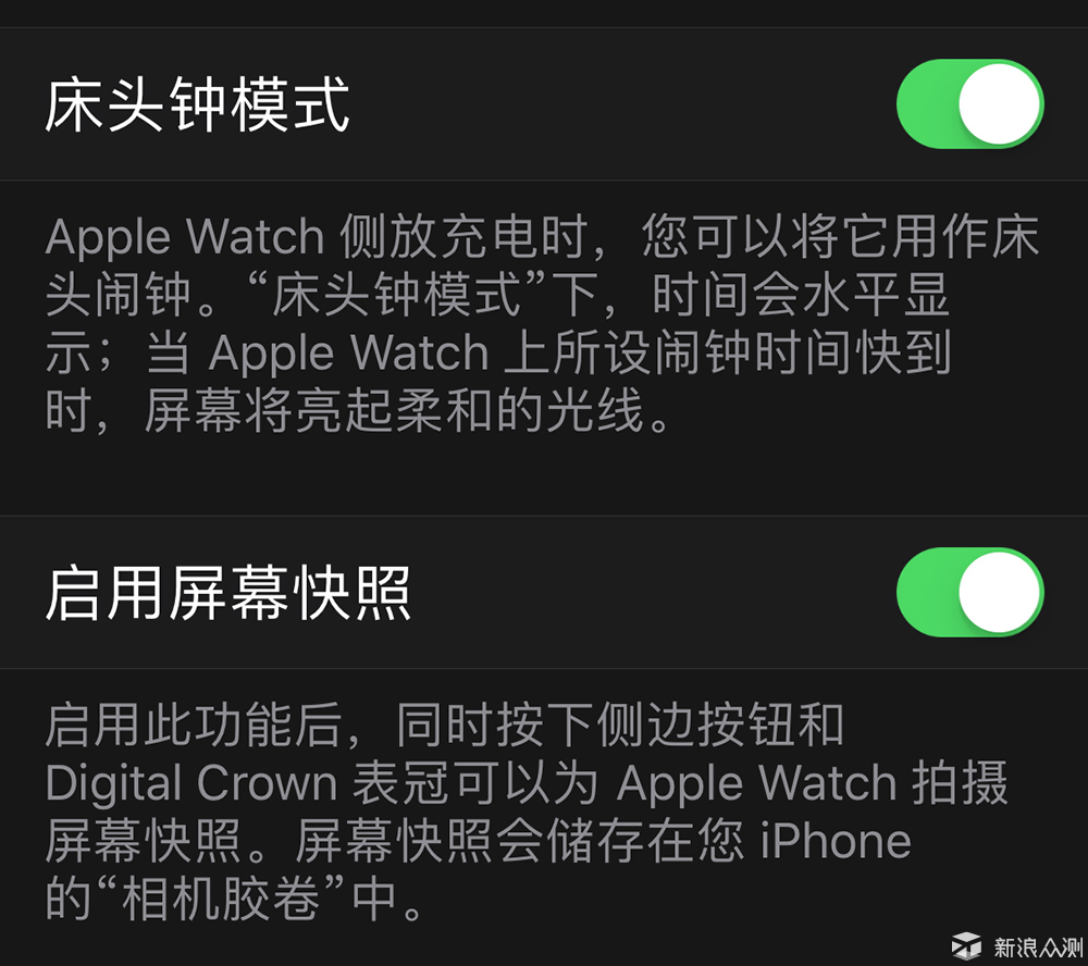 苹果坑，越挖越深：Apple Watch 3 智能手表_新浪众测