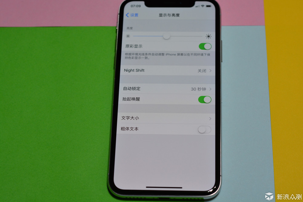 全面却不完美的iPhone X体验_新浪众测