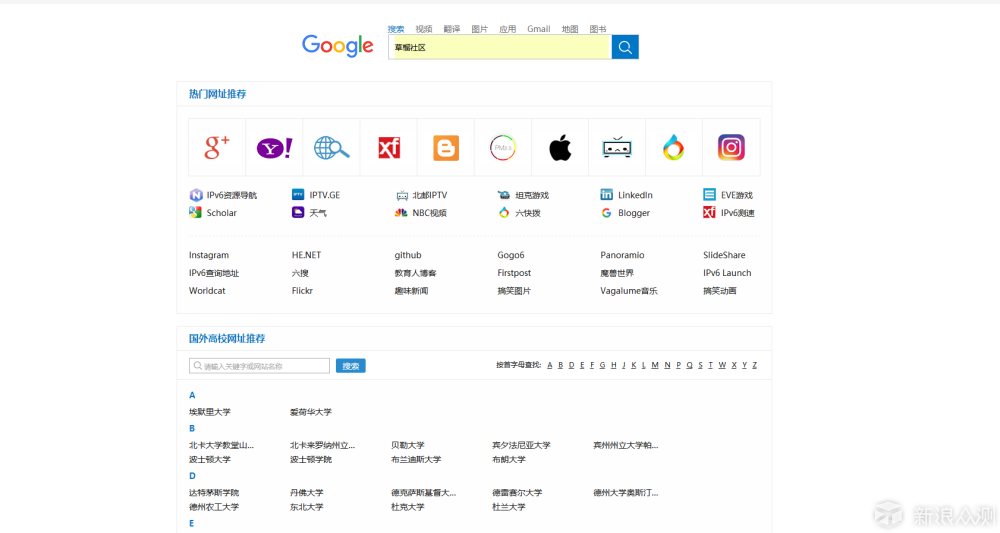 一个普通用户的飞鱼星G7发烧级路由器评测_新浪众测