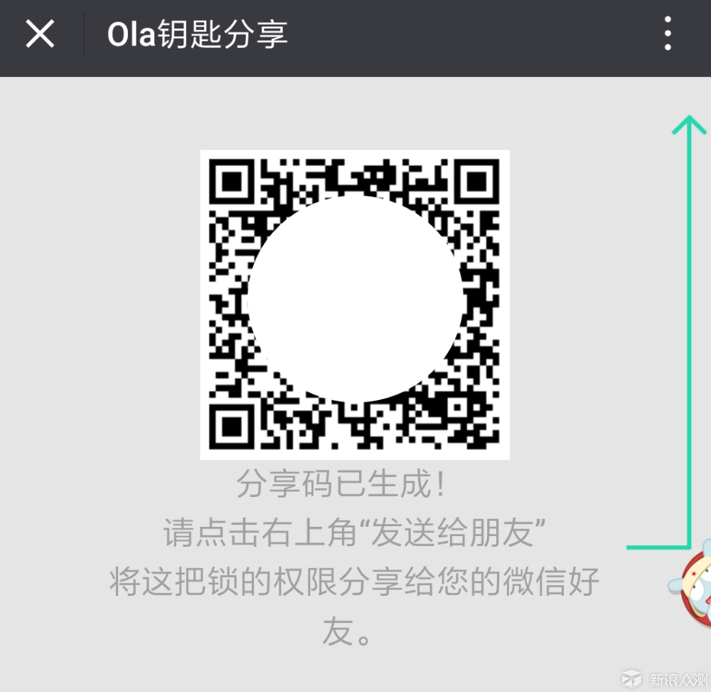 典藏版D的进化—Ola D+ 指纹锁 使用评测_新浪众测