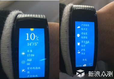 测评|三星Gear fit2 Pro手环竟能兼容iPhone_新浪众测