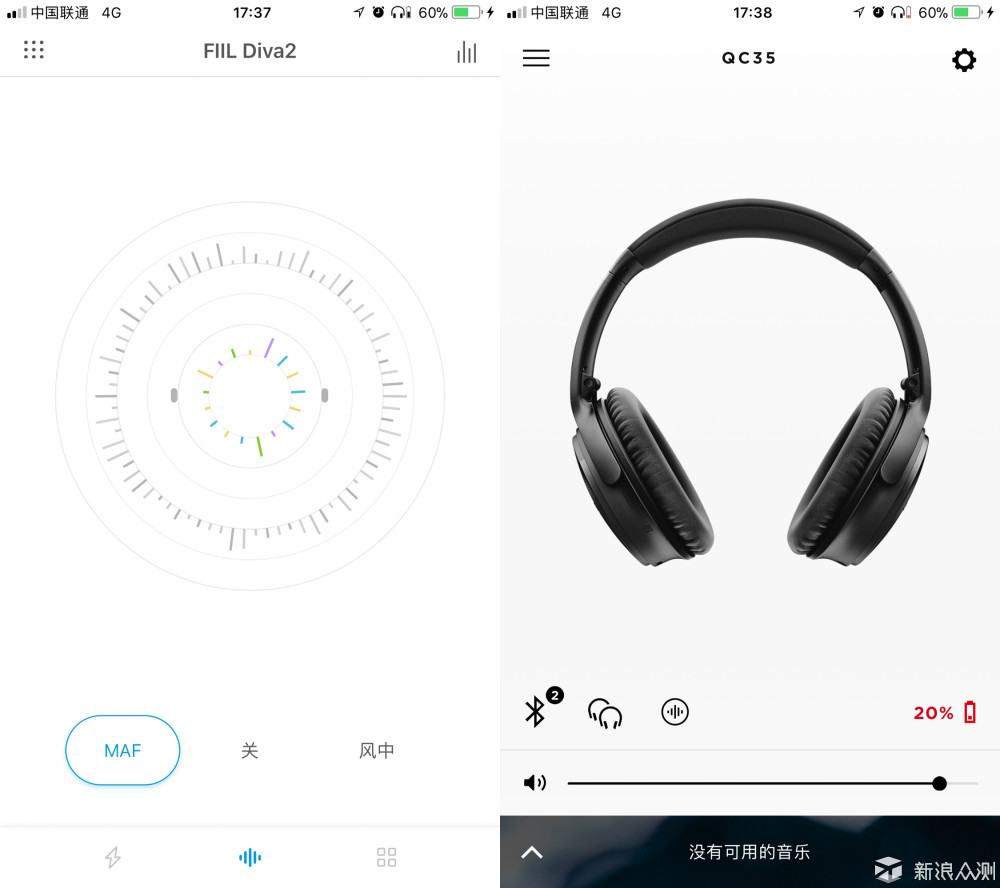降噪如何选？FIIL DIVA2和BOSE QC35大比拼！_新浪众测