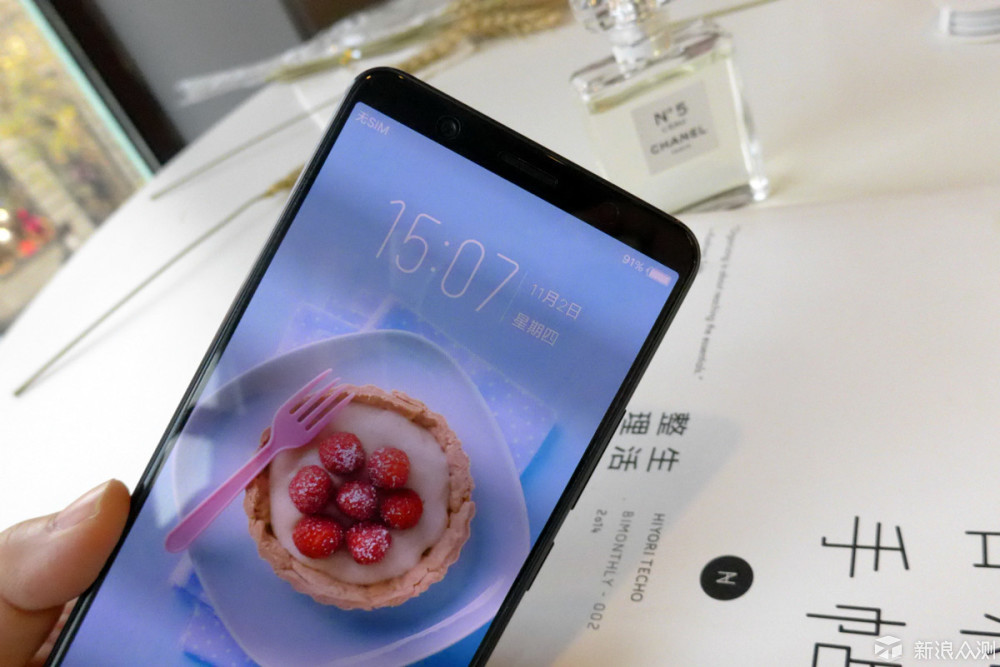 vivo X20 全面屏手机，到底值不值得入手？_新浪众测