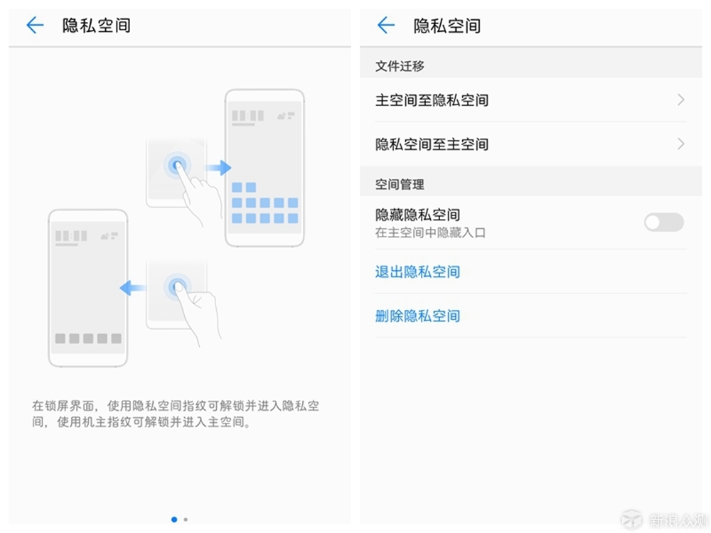 百人赏mate plan预见未来-华为Mate10系统体验_新浪众测