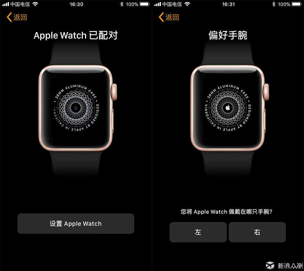 苹果坑，越挖越深：Apple Watch 3 智能手表_新浪众测