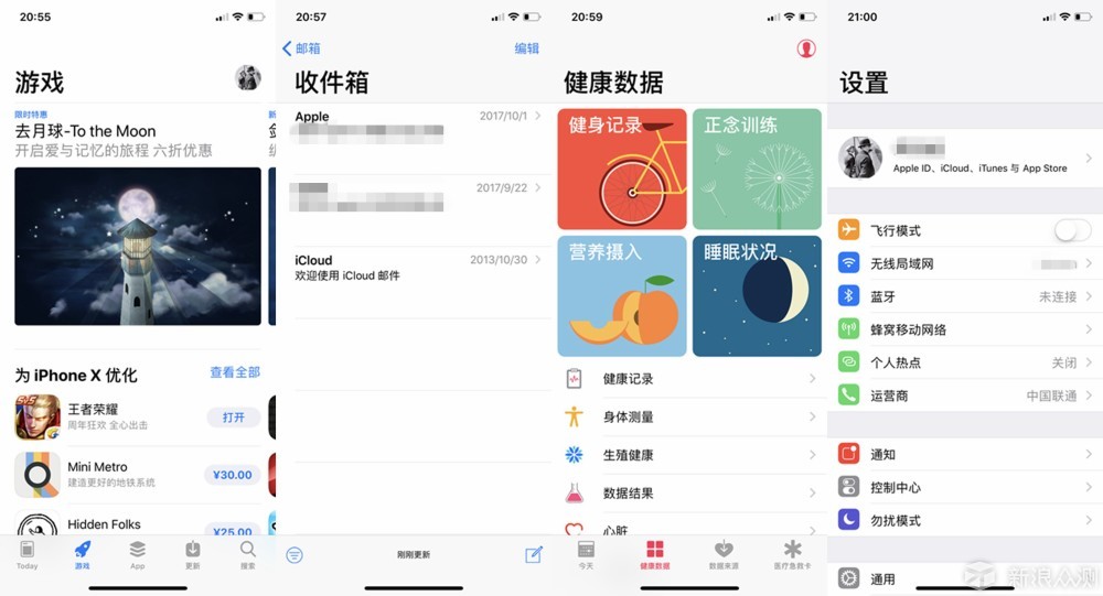 iPhone X：用创新再次开启未来_新浪众测