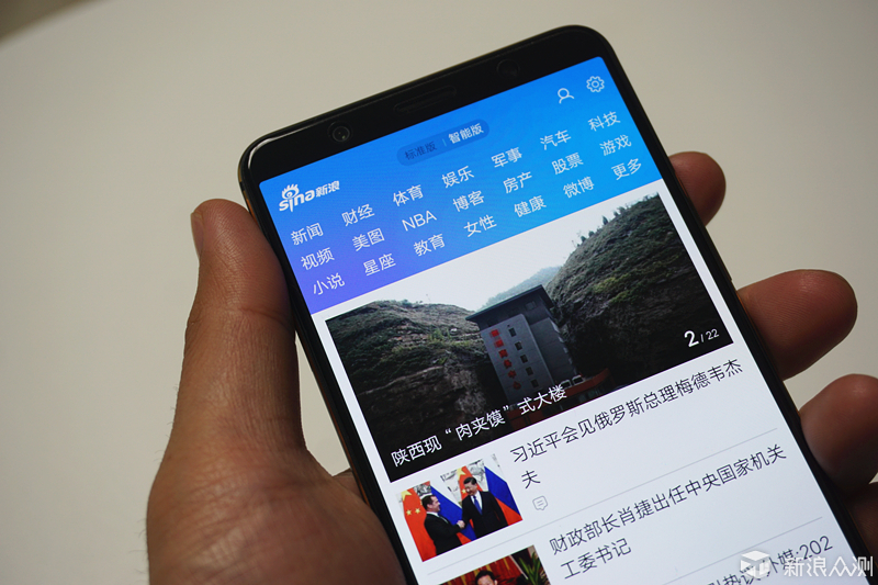 vivo X20试用：拍照出色的全能轻旗舰_新浪众测