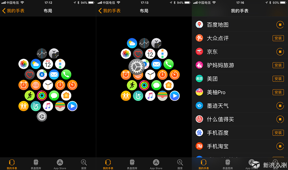 苹果坑，越挖越深：Apple Watch 3 智能手表_新浪众测