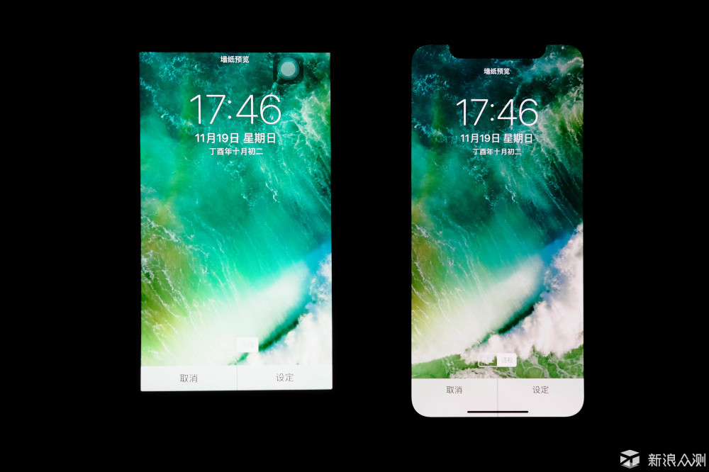 iPhone X：定义全面屏手机新思路_新浪众测