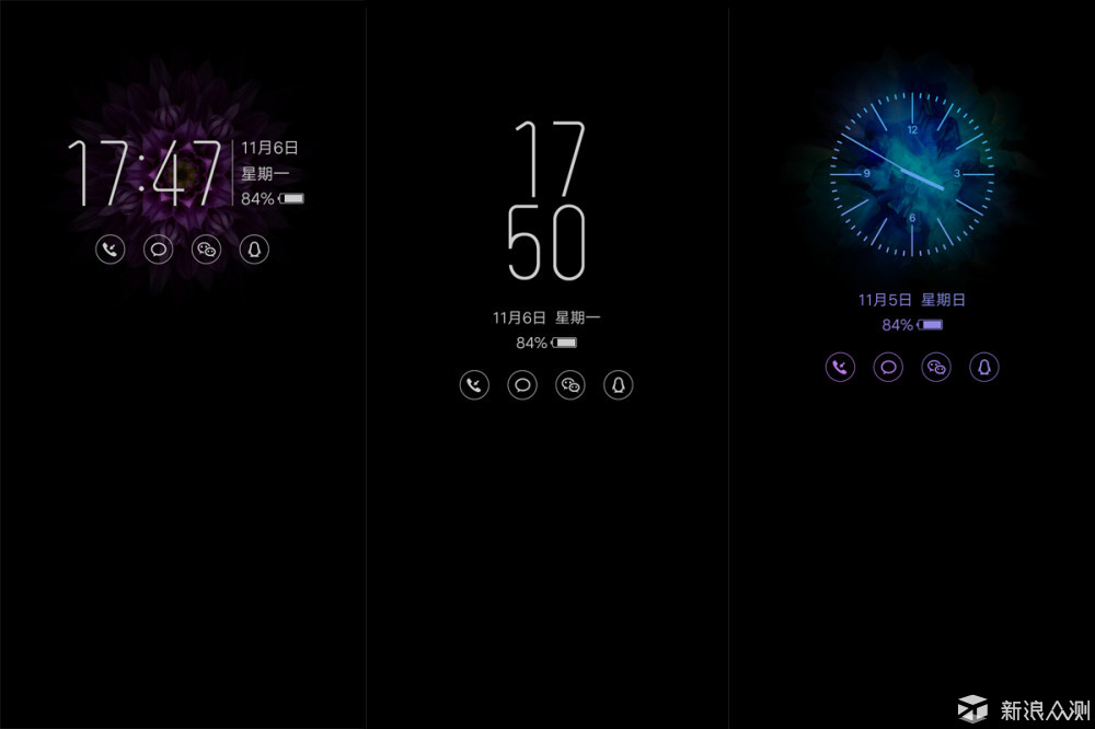 锁屏也能查看信息，玩转X20熄屏时钟_新浪众测