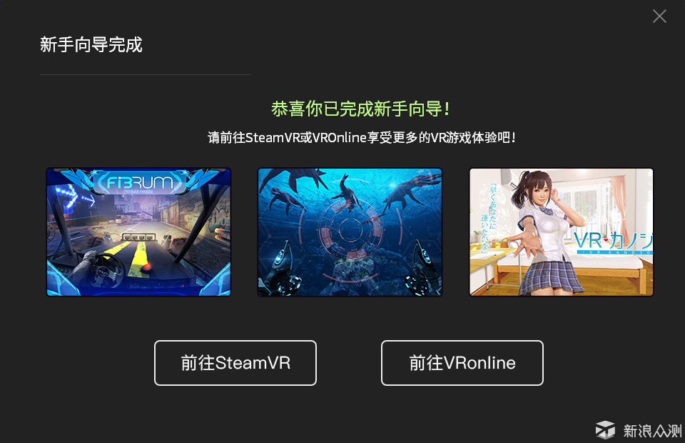 大朋E3-P定位版：价格是包袱，内容是软肋！_新浪众测