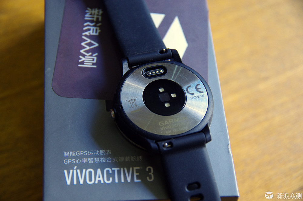 主打健康生活：Garmin vivoactive 3体验报告_新浪众测