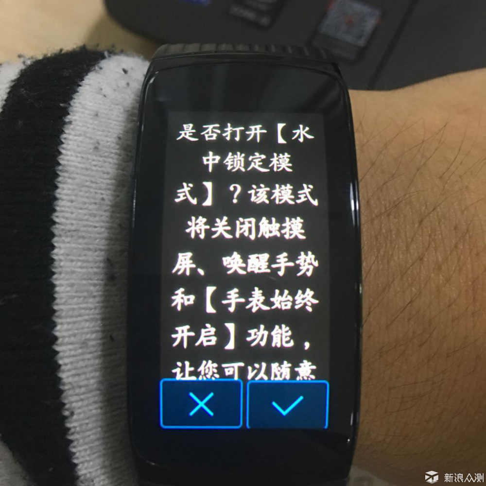 测评|三星Gear fit2 Pro手环竟能兼容iPhone_新浪众测