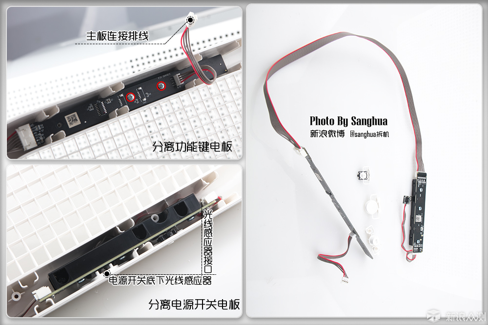 是否物有所值？锤子畅呼吸空气净化器拆解_新浪众测