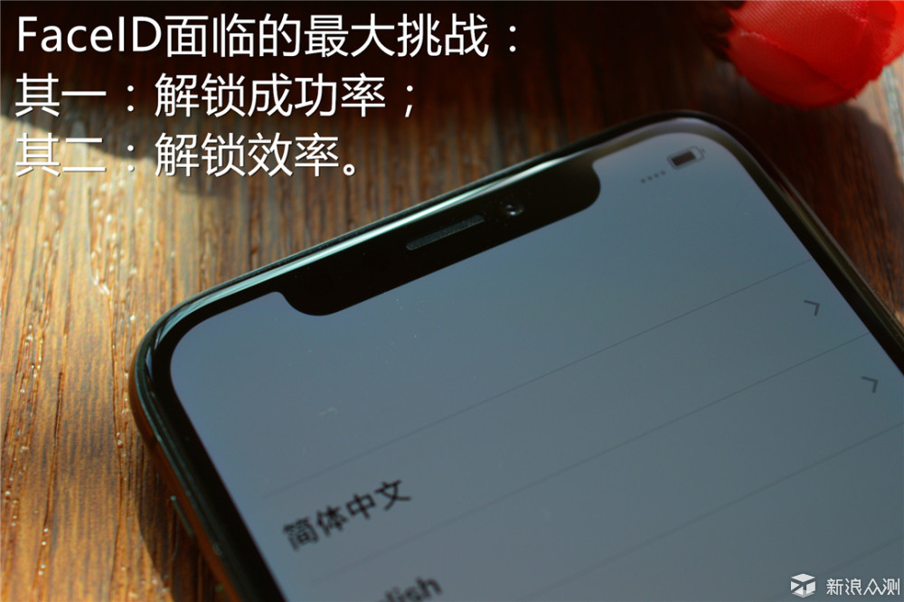 惊艳但不完美，iPhoneX依旧是最好的智能手机_新浪众测