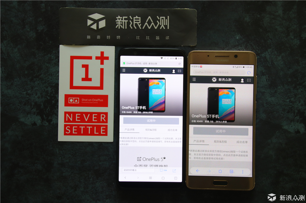 转身，与小而美再见？——OnePlus 5T深度评测_新浪众测