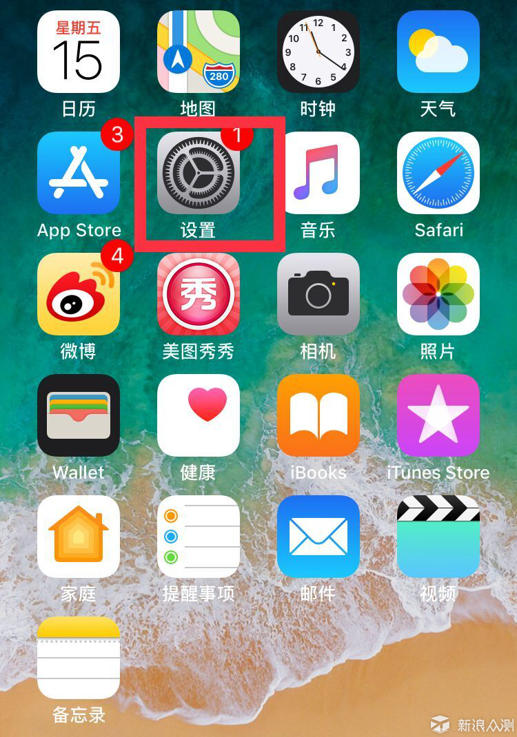 智能时代iphone新三款有哪些不同？购买需注意_新浪众测